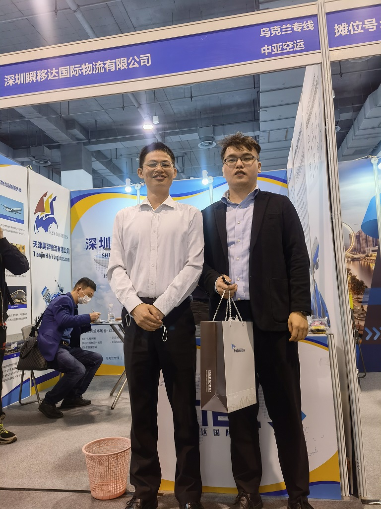 空运到欧洲,空运到中亚